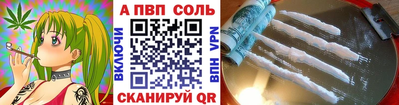Alfa_PVP кристаллы закладки блэк спрут ссылка Тайга