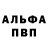 Амфетамин Розовый 05.