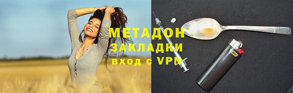 наркотики Лабытнанги
