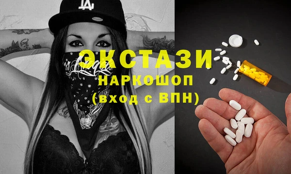индика Одинцово