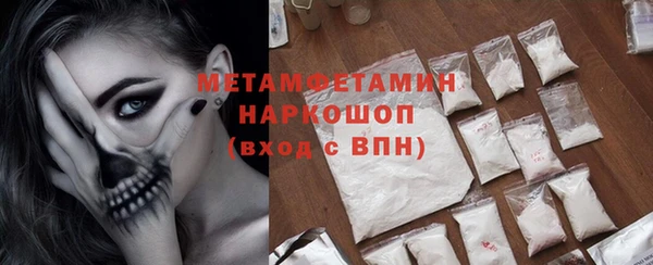 героин Домодедово