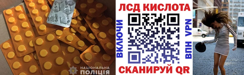 Лсд 25 экстази кислота  Тайга 