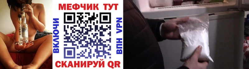 МЕФ VHQ  Тайга 