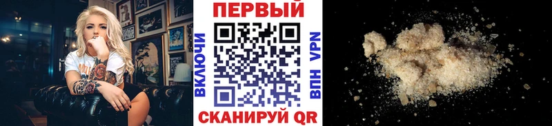 где купить наркоту Тайга Первитин винт