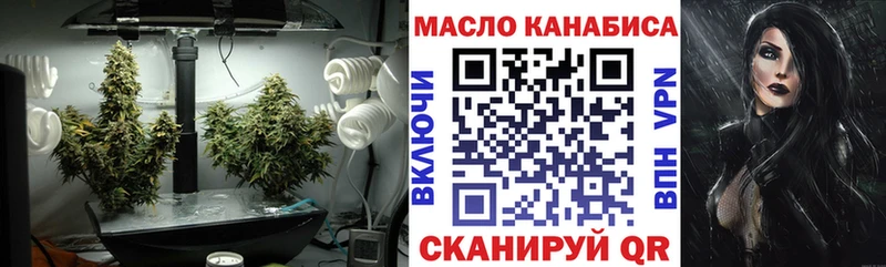 ТГК гашишное масло Тайга